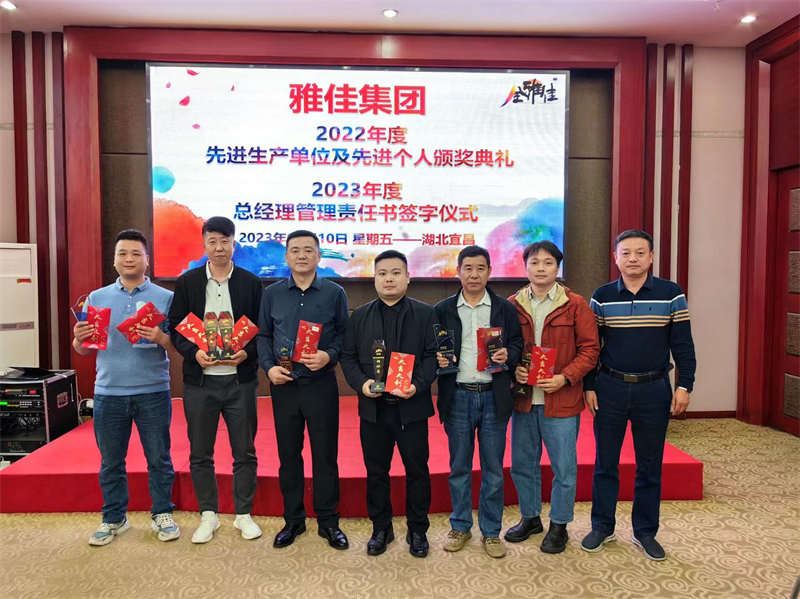 Premios anuales al Equipo Destacado y al Gerente Destacado de 2022 y evento de formación de equipos